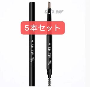 眉ペンシル アイブロウ 5色セット 防水 長持ち 耐汗性 一体型 ペンシル&ブラシ アイブロウ
