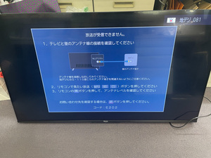 質イコー [ハイセンス] Hisense 液晶テレビ U7F 4K 50インチ 2021年製 箱付き 中古 美品