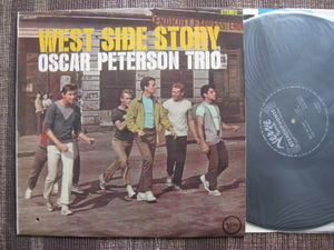 ★OSCAR PETERSON TRIO♪WEST SIDE STORY★Verve 日本コロムビア PS-8025★国内初回盤ペラLP★