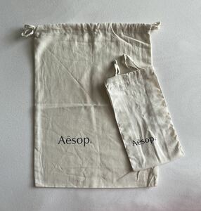 aesop イソップ　ダストバッグ　布バッグ2枚セット