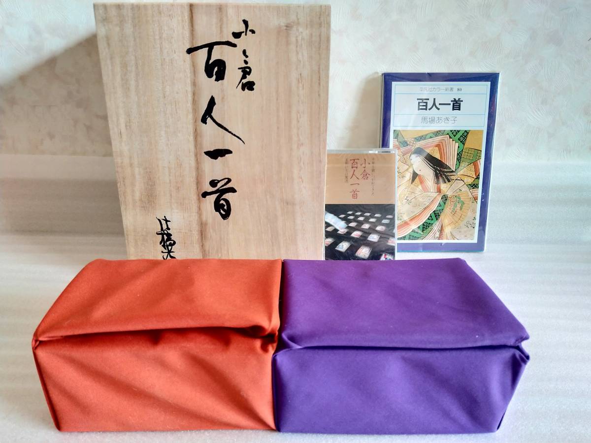小倉 百人一首 型染歌留多 - sukaldeansortzaile.com 小倉 百人一首 型染歌留多 - sukaldeansortzaile.com