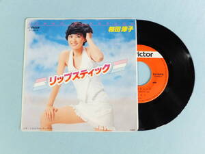 [EP] 桜田淳子 / リップスティック (1978)