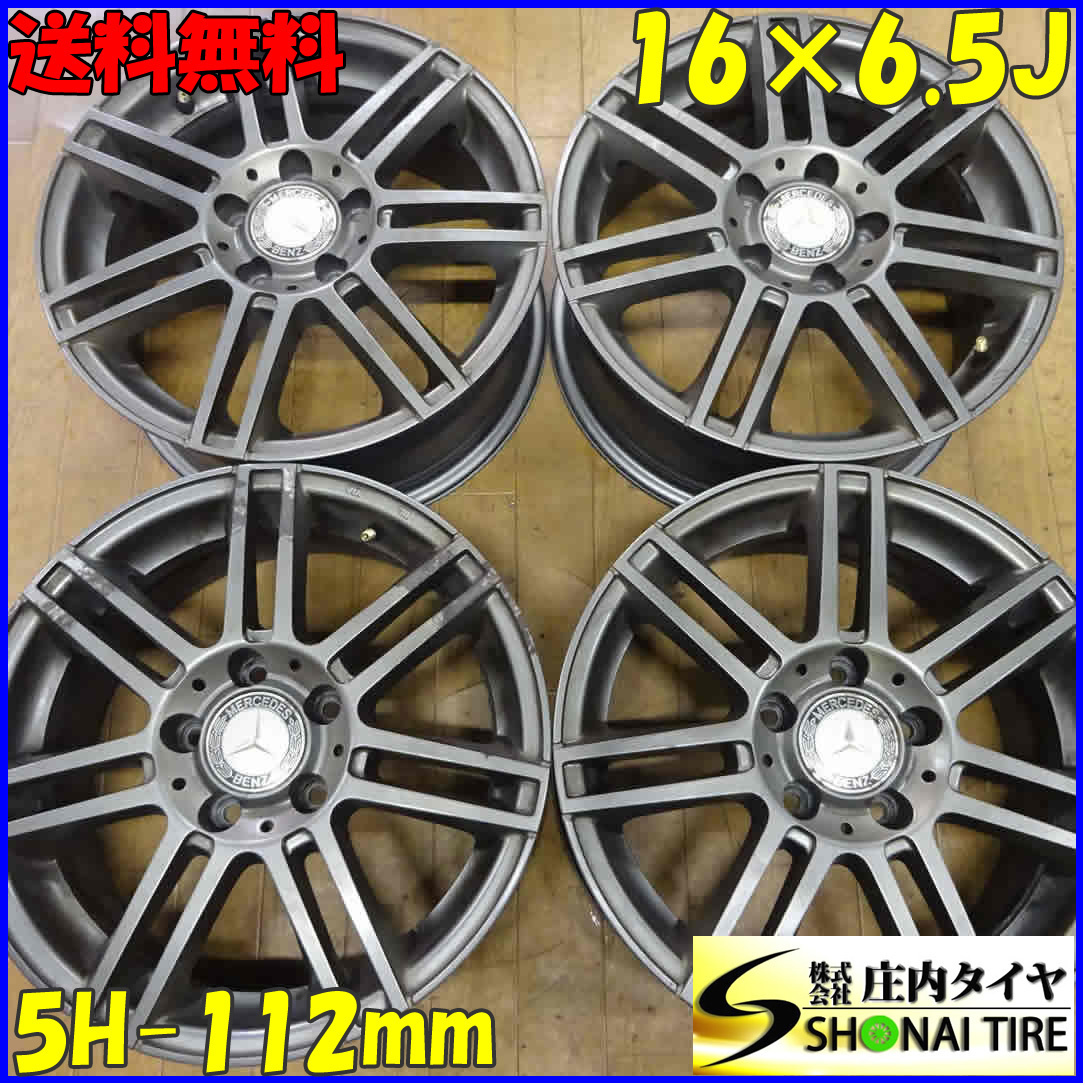 2023年最新】Yahoo!オークション -pcd112 4本 66.6の中古品・新品・未