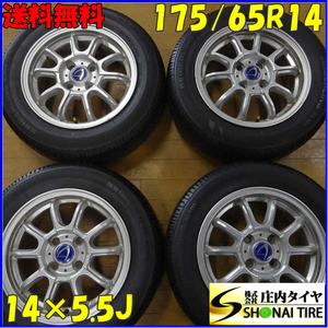 夏4本SET 会社宛 送料無料 175/65R14×5.5J 82S ブリヂストン SEIBERLING SL101 2020年製 アルミ bB カローラ ヴィッツ フィット NO,C0991