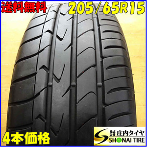 夏4本SET 会社宛 送料無料 205/65R15 94H トーヨー トランパス MPZ 2020年製 エスティマ ウィンダム オデッセイ ステップワゴン NO,X7210