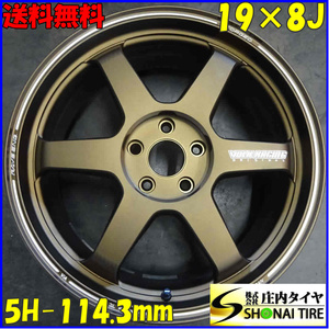 新品1本限り！ 会社宛 送料無料 19×8J RAYS レイズ ボルクレーシング TE37 ウルトラ 鍛造 FORGED アルミ 5穴 114.3 +48 クラウン NO,X7413