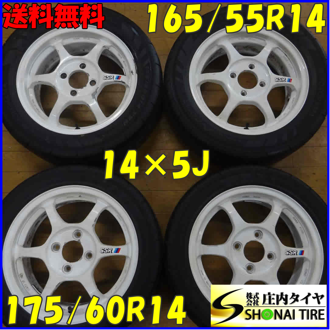 2023年最新】ヤフオク! -ssr タイプc 14インチの中古品・新品・未使用
