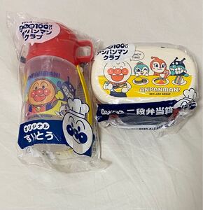 新品未使用 アンパンマン お弁当箱 すいとう セット すかいらーく ランチボックス アンパンマン水筒