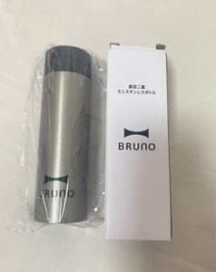 新品未使用 BRUNO ミニステンレスボトル 真空二層