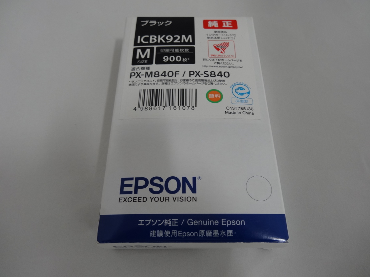 EPSON ICBK92M [ブラック] オークション比較 - 価格.com