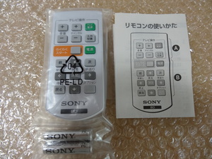 ■◆　シンプルリモコン　◆■　ＳＯＮＹ　非売品　◆◆　未使用品　◆◆　ＢＤ用