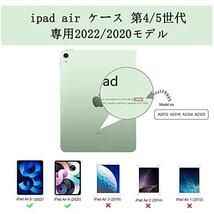 Maledan iPad Air5 ケース 2022 第5世代 iPad_画像9