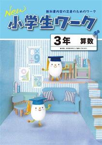 雅虎代拍 中古品 小学5年夏休みドリル 雅虎代拍 中古品 小学5年夏休みドリル