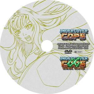 【アーケード】 アンダーカバーコップス 【攻略DVD】