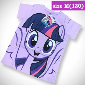 新品マイリトルポニー半袖Tシャツ120トワイライトスパークル紫パープルキッズ海外子供服女の子トップスカットソー