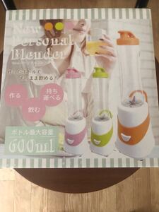 パーソナルブレンダーミキサー