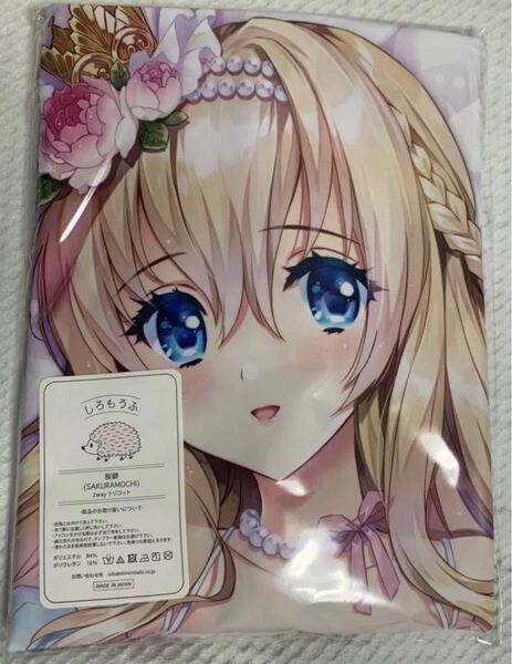 【正規品】CARNELIAN 艦これ ウォースパイト ~オールドローズ~ 抱き枕カバー