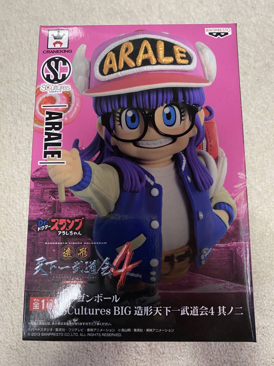 ヤフオク! -「造形天下一武道会4 アラレちゃん」の落札相場・落札価格