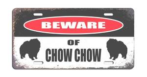  love dog [Chow Chow/ tea u tea u][BEWARE] warning / yard autograph /tin autograph / tin plate signboard / antique manner /Tin Sign/ rust manner -14