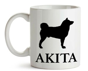 大人気《愛犬マグカップ/Dog Mugcup》【Akita/秋田犬】イヌ/ワンちゃん/ペット/Pet-1