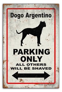 雑貨【Dogo Argentino/ドゴ・アルヘンティーノ】ドッグパーキング/メタルプレート/ブリキ看板/ヴィンテージ/Tin/サビ風-100