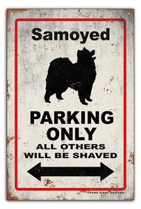 雑貨【Samoyed Dog/サモエド】ドッグパーキング/メタルプレート/ブリキ看板/ヴィンテージ/サビ風-187