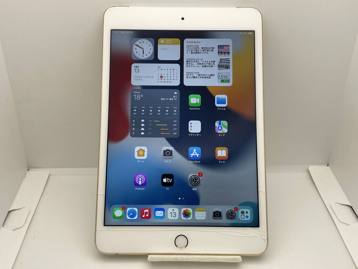 iPad mini WI-FI 64GB 第5世代 液晶割れ ジャンク品 - library 