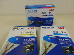 ★送料無料★ [未開封、期限切れ]EPSON エプソン RDH-4CL リコーダー ４色パック +シアン、イエロー