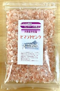 himalaya rock salt pink salt Mill for . bead 3~5mm type 300g go in 