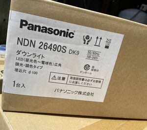 ndn26490dk9 パナソニック LEDダウンライト 大型　照明器具　ライト　Panasonic