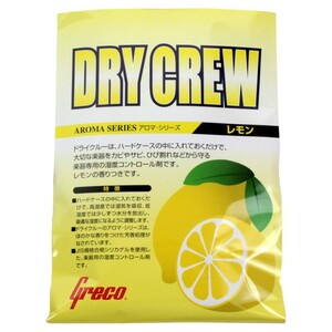 GRECO DRY CREW レモン 湿度調整剤×2個
