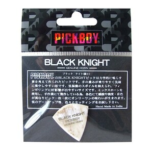 PICK BOY GP-AS/BLK1 BLACK KNIGHT ギターピック