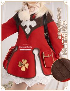 原神 クレー コスプレ COSPLAY