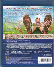 Blu-ray) ガリバー旅行記 ジャック・ブラック_画像2