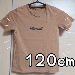 ナルミヤ インターナショナル 120センチ キッズ