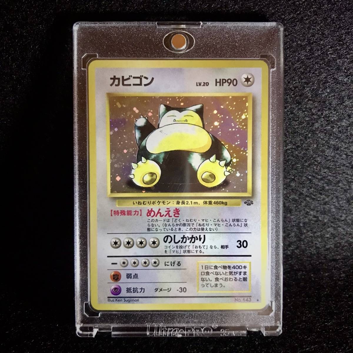 大人気定番商品 第2弾 旧裏面 ポケモンカード ポケモンジャングル キラ まとめ セミコンプ ポケモンカードゲーム Www Indiashopps Com
