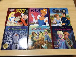 ディズニー絵本 Disney ディズニー シンデレラ アナ雪 アナと雪の女王