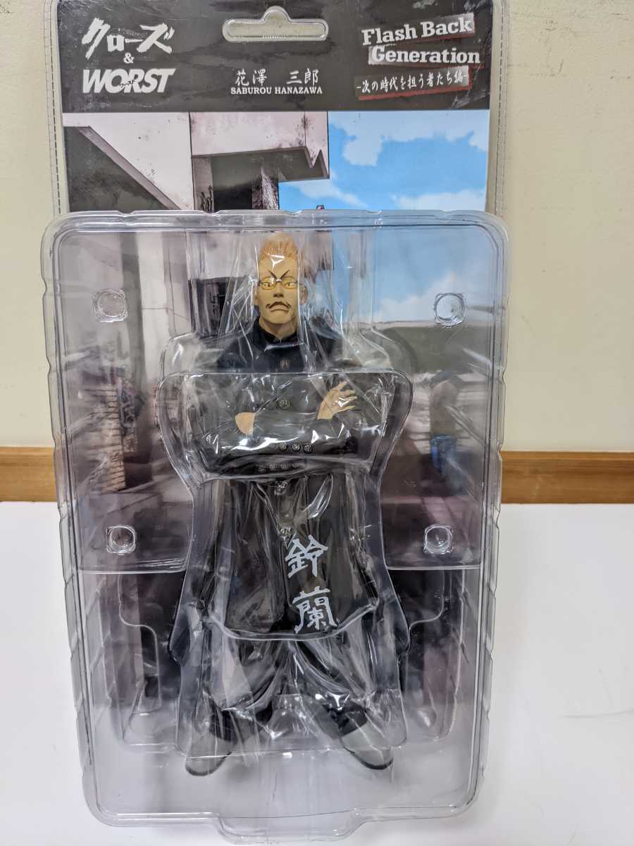 ベンチ 収納付 ◇希少◇ クローズ×WORST FBG 花澤三郎 オートマ88体