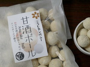 【おたまや】発酵菓子 甘酒ボール（100g）