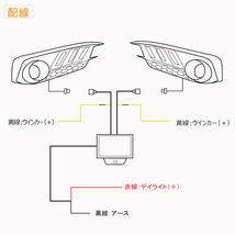 【FLD0373】ホンダ 新型シビック セダン FC1 H29.7〜 LEDデイライト ウインカー機能付 視認性up パーツ ウインカー連動 高輝度 取付簡単_画像9