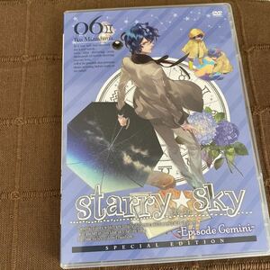 【DVD】アニメ Starry☆Sky 6 episode Gemini 水嶋郁 スタスカ 遊佐浩二 平川大輔 福山潤