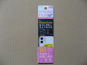 アクロス　iPhone12 mini用　背面カメラ　PROTECTION Panel AILF20-10