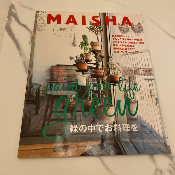 ＭＡＩＳＨＡ (Ｎｏ．１５) ＢＡＬＳ ＭＡＩＳＨＡ編集部