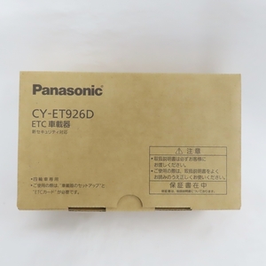 Ts752311 パナソニック カー用品 ETC車載器 CY-ET926D Panasonic 超美品