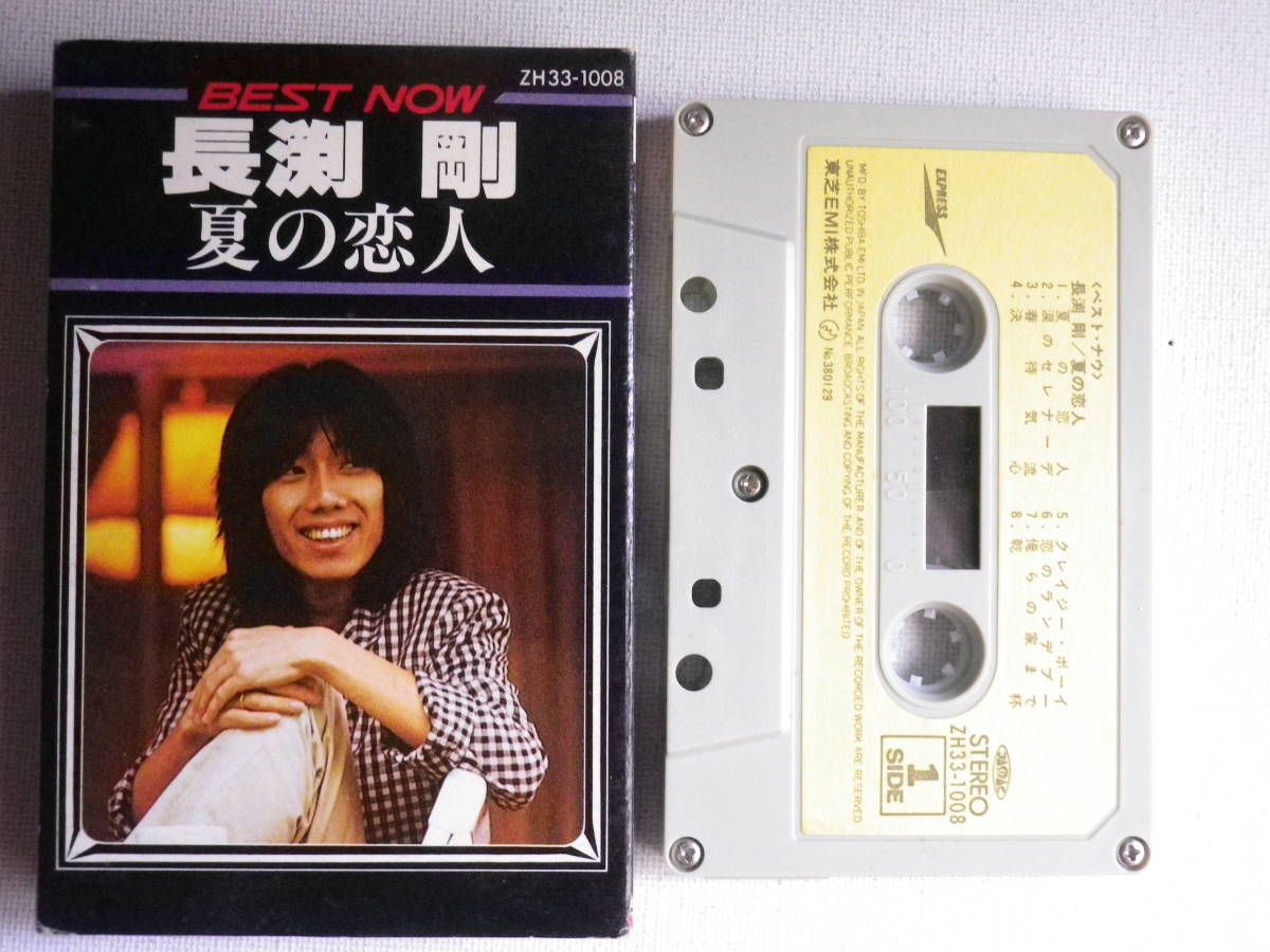 まとめ ベスト カセットテープ 名盤 レア - library.iainponorogo.ac.id