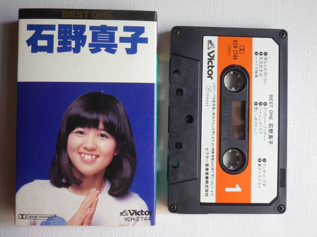 ヤフオク! -「吉田拓郎」(カセットテープ) の落札相場・落札価格