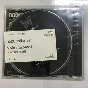 【CD】Voice 信近エリ / プロモーション用販促品 非売品 @SO-37