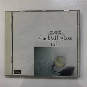 【CD】クラシックCD / Sound Sketch Cocktail-glass talk @SO-33