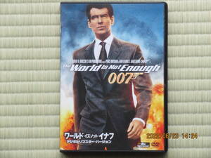 ワールド・イズ・ノット・イナフ (デジタル リマスター・バージョン) (日本語吹替付き)