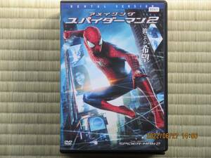 スパイダーマン 2 　（レンタル版）日本語吹替付